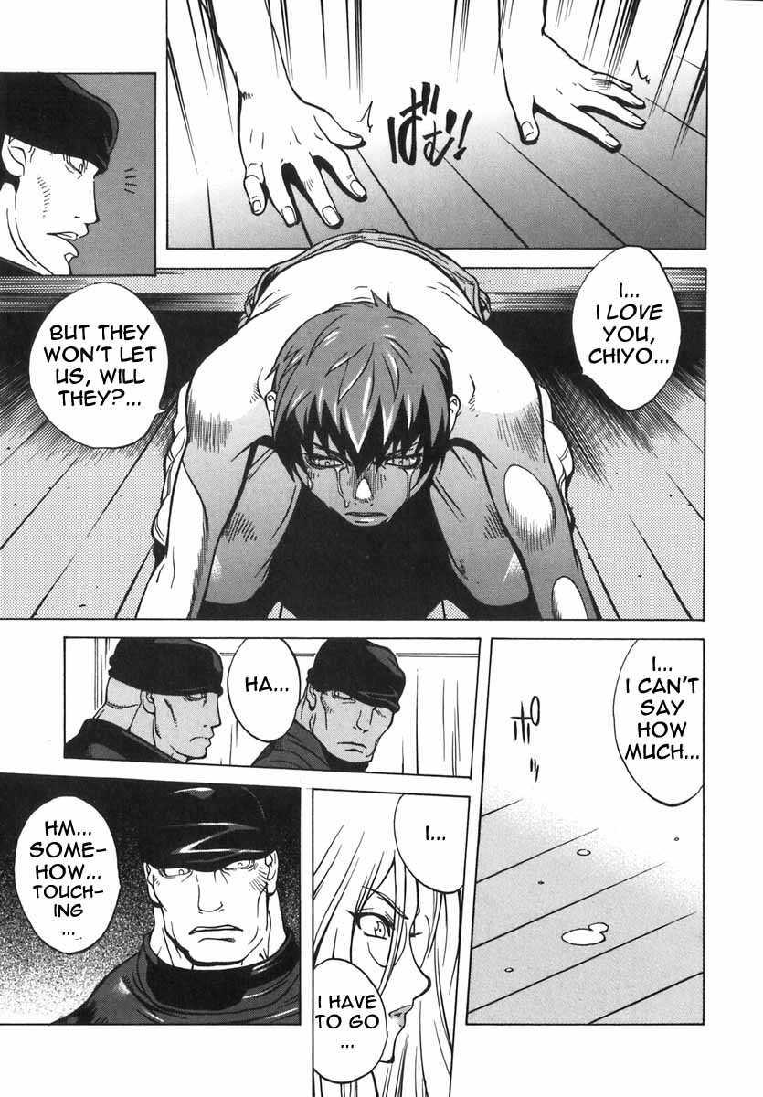 Breast Play Chapter 2000 Page 105